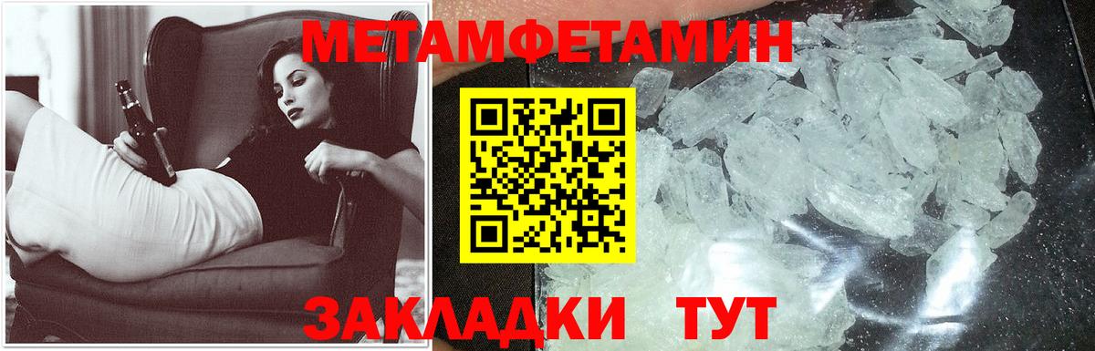 АМФ  сайты даркнета клад  Вход с VPN  Amphetamine Розовый  Югорск  АМФЕТАМИН 