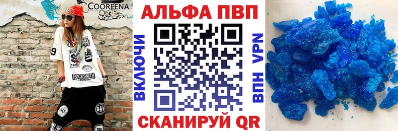 APVP СК КРИС  Югорск 