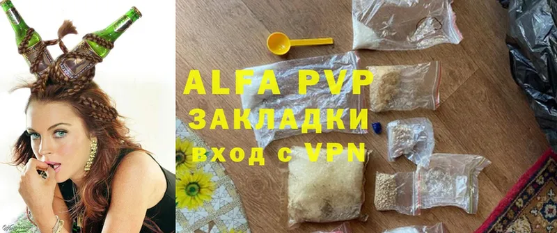 Alfa_PVP Соль  ссылка на мегу как войти  Югорск  купить закладку 