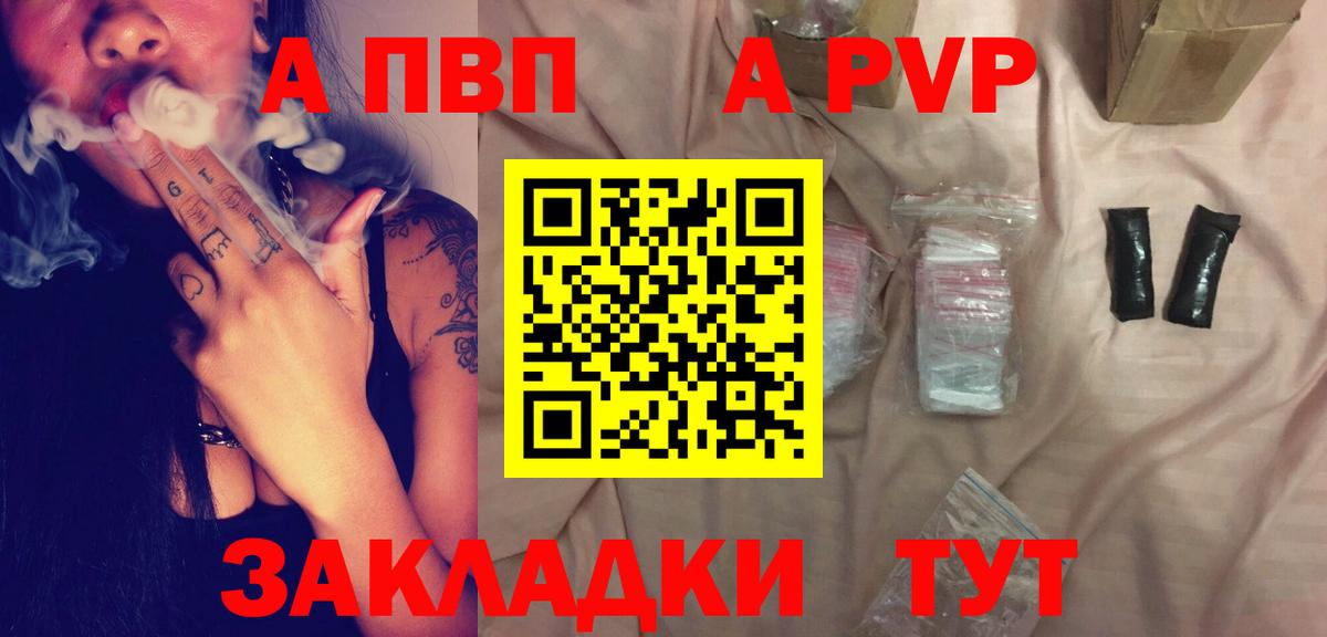 A PVP СК Югорск