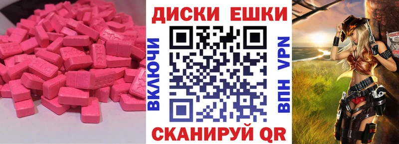 где продают   Югорск  ЭКСТАЗИ круглые 
