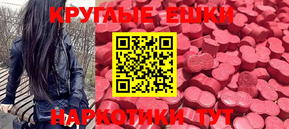 Экстази бентли Югорск