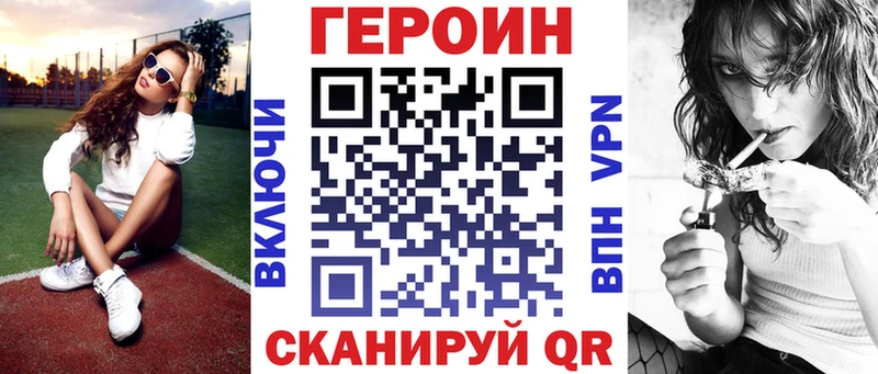 Героин VHQ Югорск