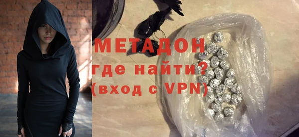 бошки Нея