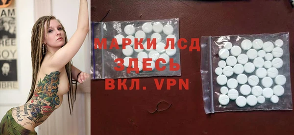 бошки Нея