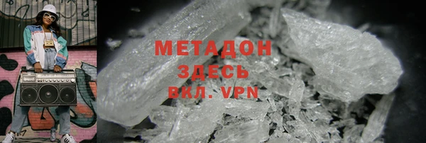 бошки Нея