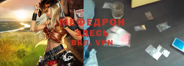 альфа пвп Артём