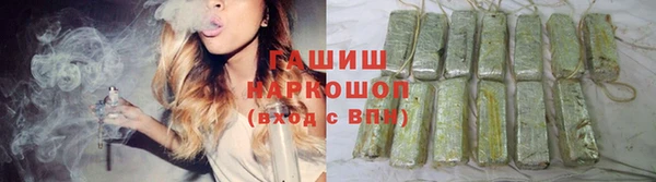 каннабис Нефтекумск