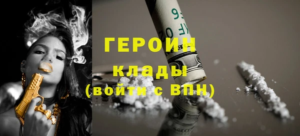 бошки Нея