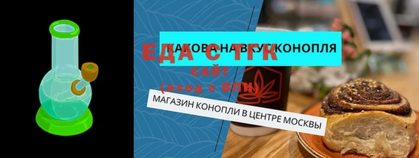 бошки Нея