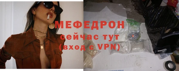 альфа пвп Нефтегорск