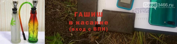 каннабис Нефтекумск