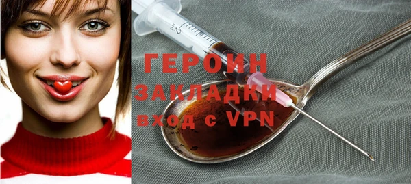 бошки Нея