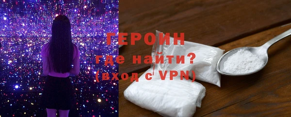 кокаин VHQ Бердск