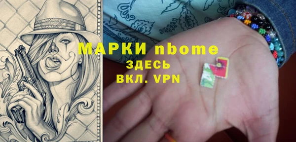 альфа пвп Нефтегорск