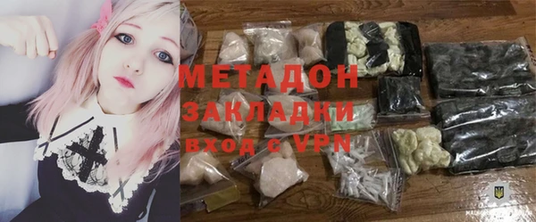 каннабис Нефтекумск