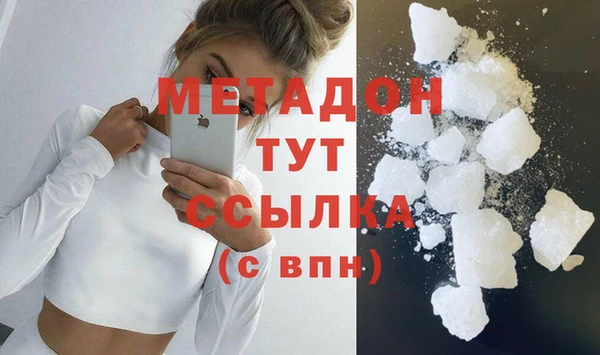 каннабис Нефтекумск