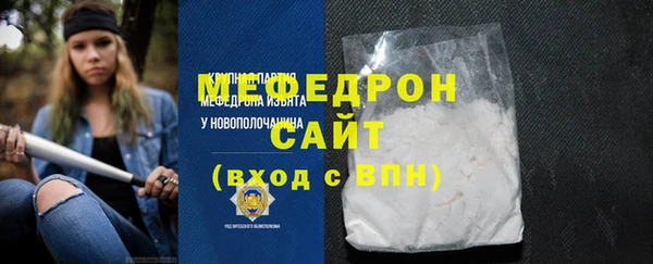 бошки Нея