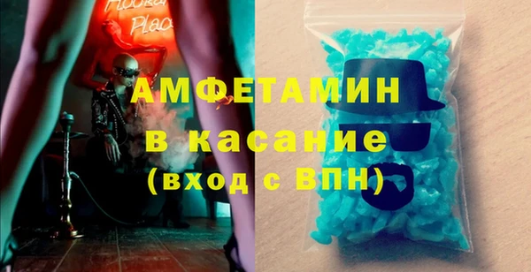 альфа пвп Нефтегорск