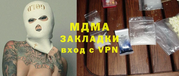 альфа пвп Нефтегорск