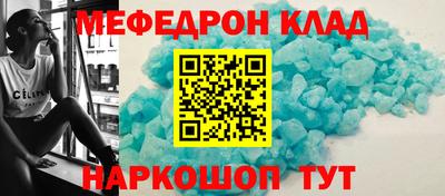круглые Аргун