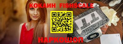 круглые Аргун