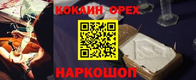 гидропоника Апшеронск