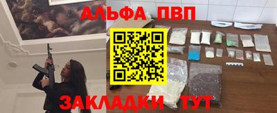 гидропоника Апшеронск