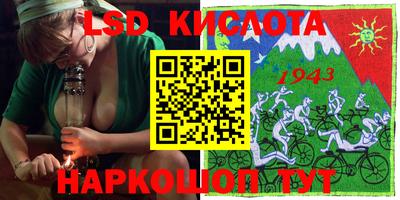 круглые Аргун