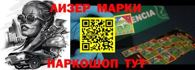 круглые Аргун