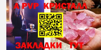 гидропоника Апшеронск