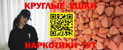 круглые Аргун