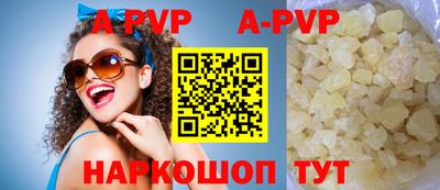 круглые Аргун