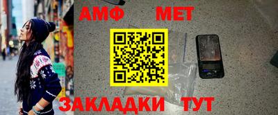круглые Аргун