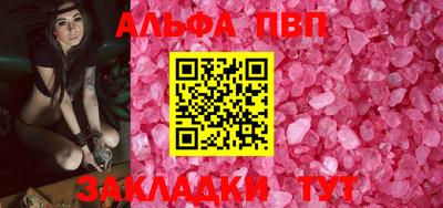 круглые Аргун