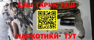 круглые Аргун