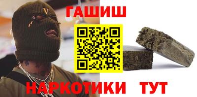 гидропоника Апшеронск