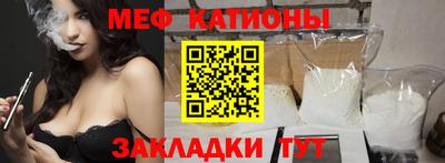 круглые Аргун