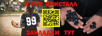 гидропоника Апшеронск