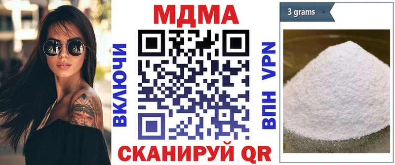 kraken зеркало Югорск MDMA Molly магазин