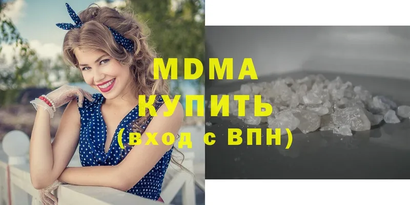 МДМА молли  даркнет сайт  Югорск 