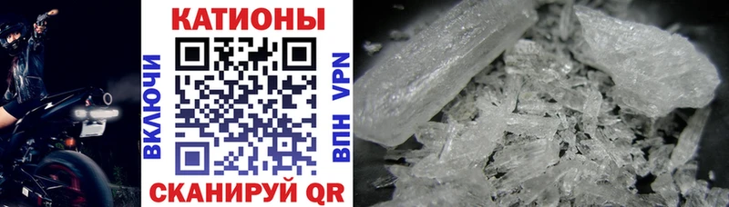 Меф кристаллы ОМГ ОМГ зеркало Югорск