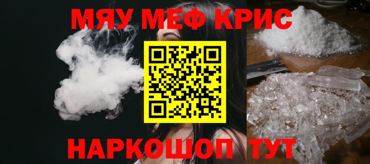 МЕФ Югорск
