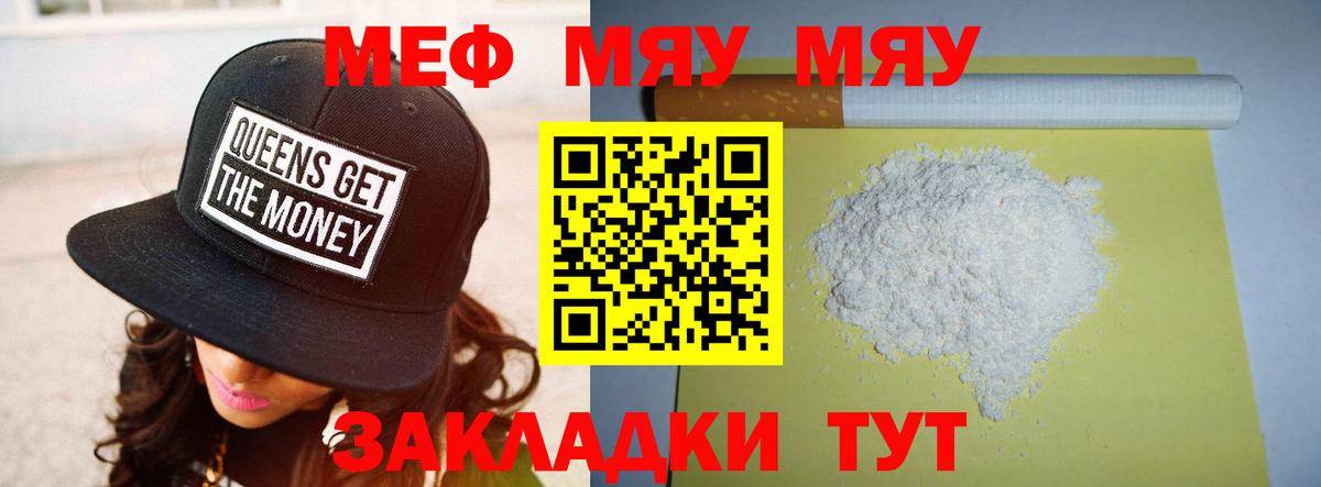 Мяу-Мяу  Хэш  Марихуана  Alpha-PVP  Югорск  КОКАИН  Вход с VPN 