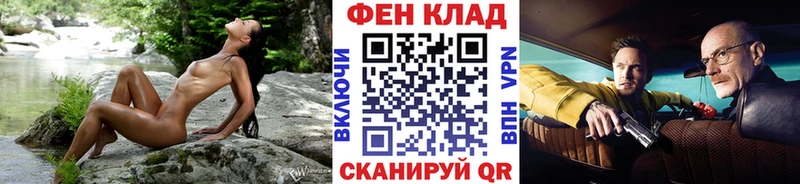 Первитин мет  mega онион  Югорск 