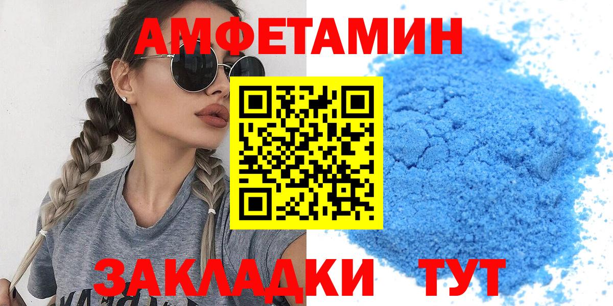 Первитин пудра  Вход с VPN  Югорск  Первитин пудра 