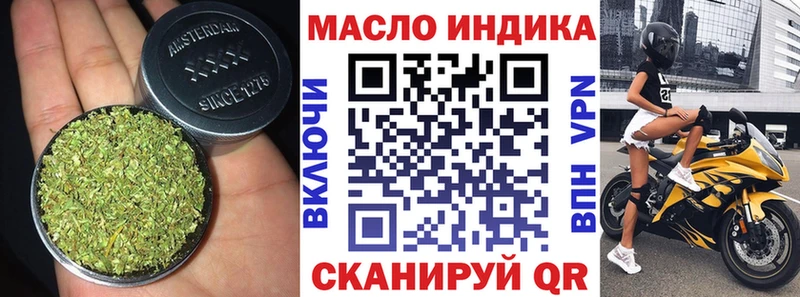 купить закладку Югорск KRAKEN маркетплейс Дистиллят ТГК жижа