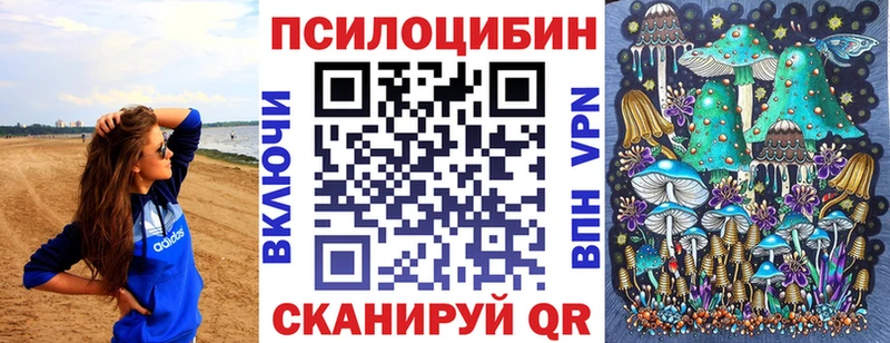 Псилоцибиновые грибы Magic Shrooms  Югорск 