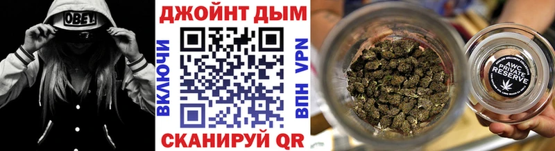 Бошки Шишки Bruce Banner  ОМГ ОМГ ТОР  Югорск 