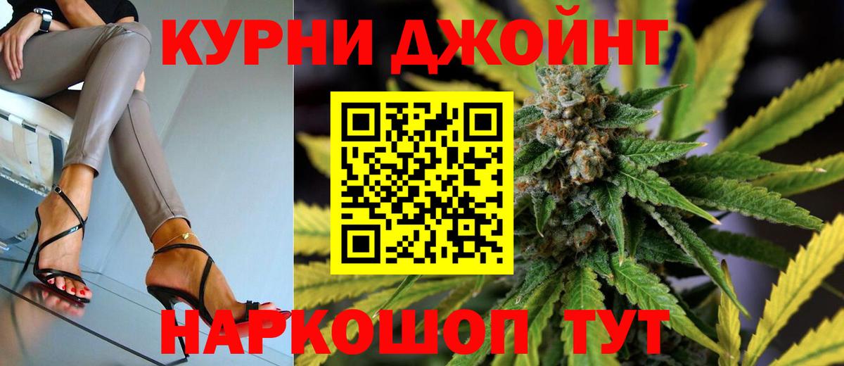 Бошки Шишки марихуана Югорск